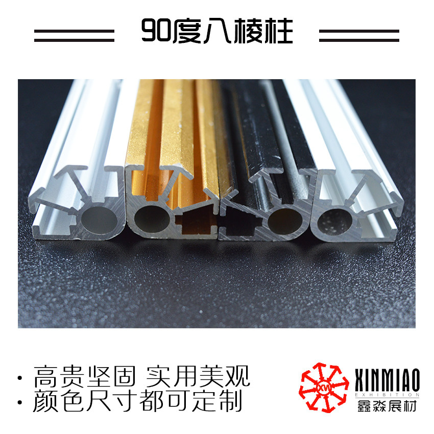 Exhibition Cabinet of Exhibition Cabinet of Exhibition Cabinet of Xiaozhu Eight Prism of Xiaobang 1 4 - small hole Prism 90 degrees