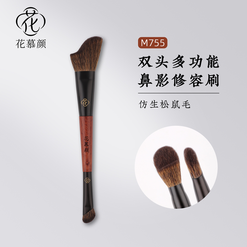 Huamu Yan Makeup Brush M755 Double-Ended Contouring Brush Angled Nose Shadow Brush Imitation Squirrel Hair Side Face Shadow Brush