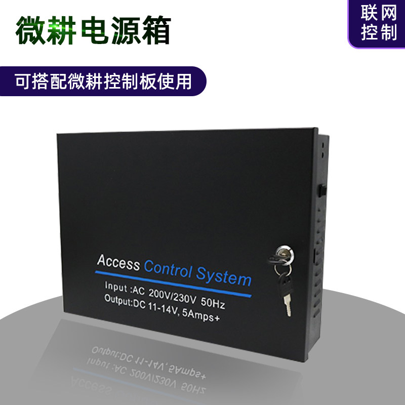 Micro-cultivation access control controller WG2001 attendance WG2002 mobile APP motherboard TCP network double door card swipe network