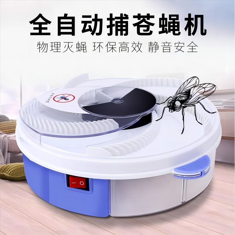 Fly-Catching Device, Fully Automatic Rechargeable Electric Fly Catcher, Fly Trap for Home and Restaurant Use, Fly Trap Cage