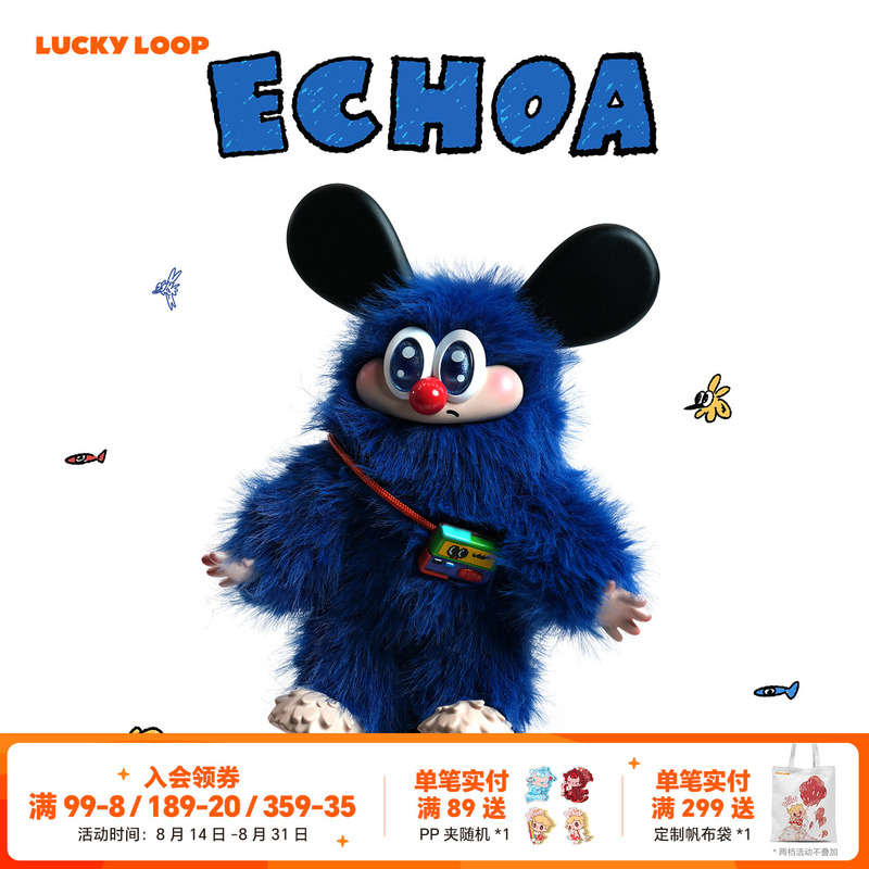 Luckyloop Good Luck Echoa Endless Hertz Series Plush Doll Pendant Blind Box Toy Keychain Luckyloop Good Luck Echoa Endless Hertz Series Plush Doll Pendant Blind Box Toy Keychain
