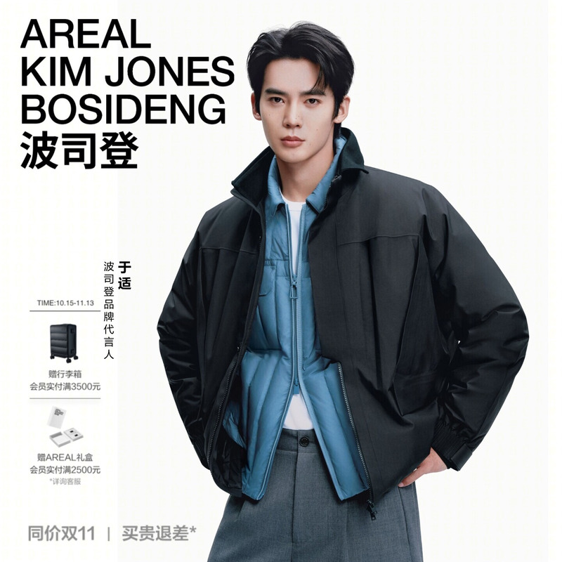 Bosideng Areal Series 26 New Men's Shirt Collar 90% Goose down Jacket Lightweight Vertical Stripes 4913
