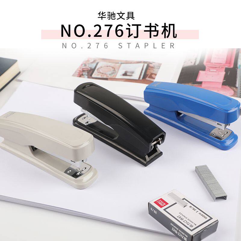 Huachi No. 12 standard stapler for home office