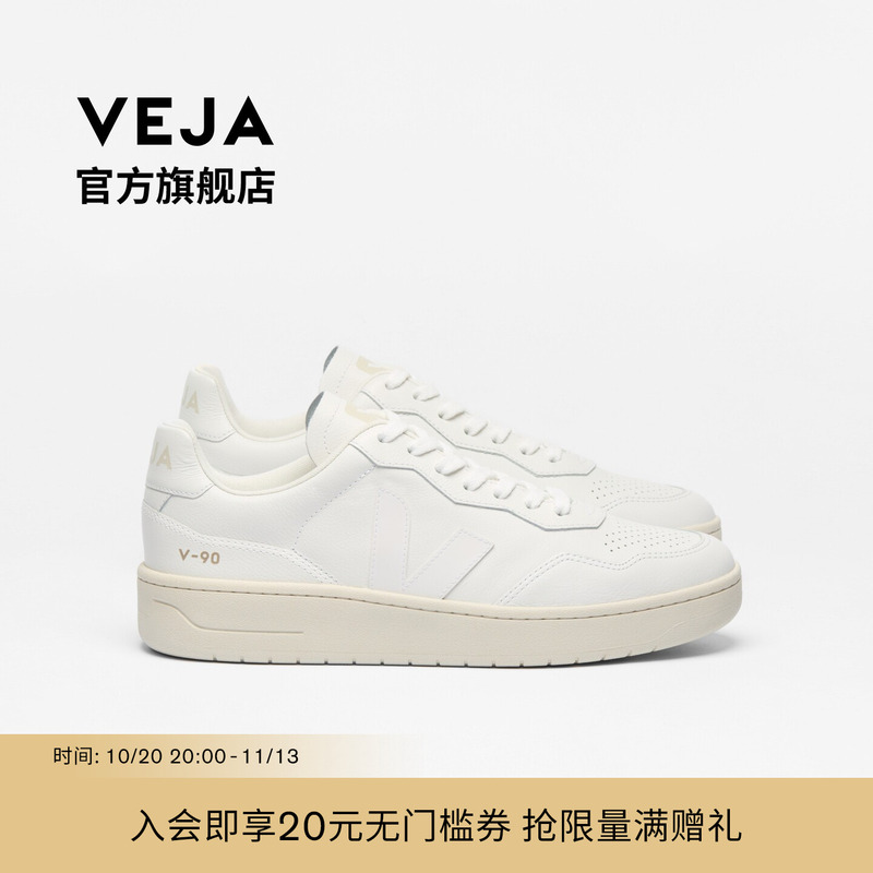 Veja【Official Genuine】Classic V90 Leather Thick-Soled Lightweight Height-Increasing White Sneakers