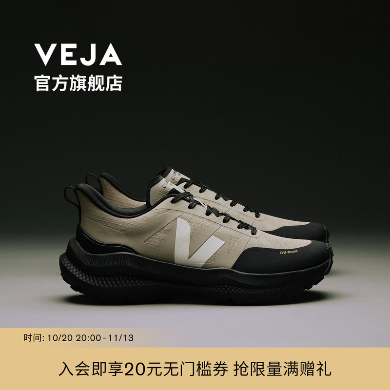Veja【Official Authentic Product】2026 Autumn/Winter New Condor 3 Off Road Brown Breathable Running Shoes