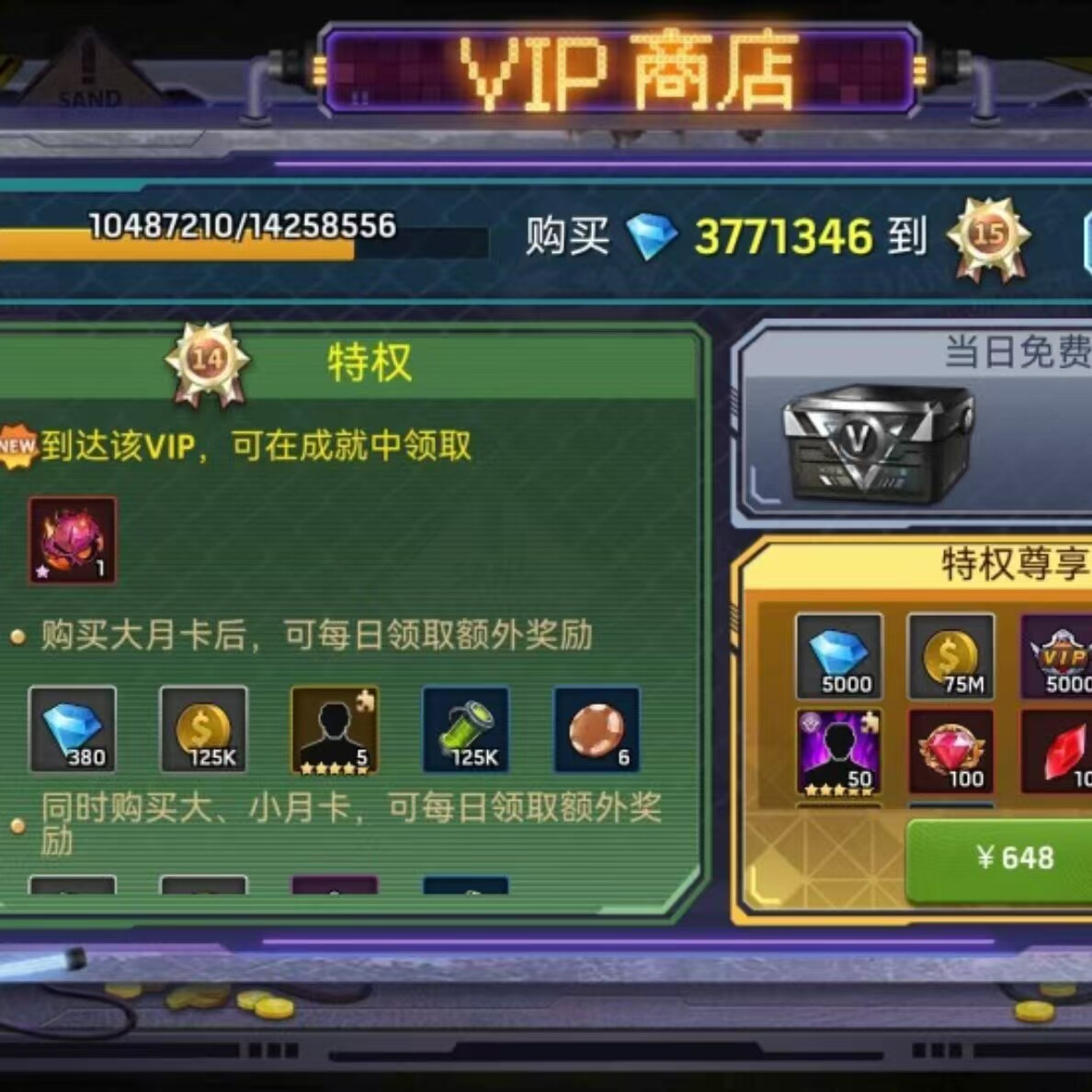 末日血战特权号上线!10w充值+每日2w代金超带感_STEAM_淘宝游戏网