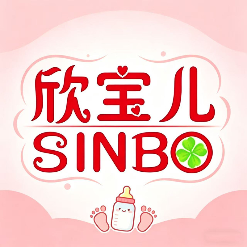 欣宝儿孕婴店的LOGO