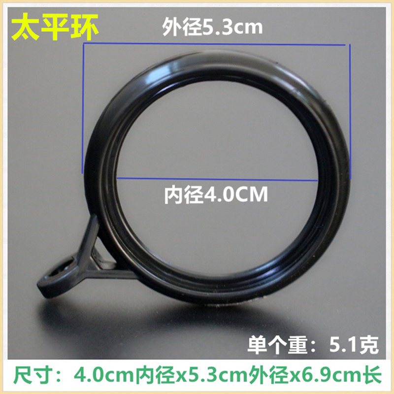 Curtain hook accessories set White curtain hanging ring and lifting hook combination Home fabric accessories