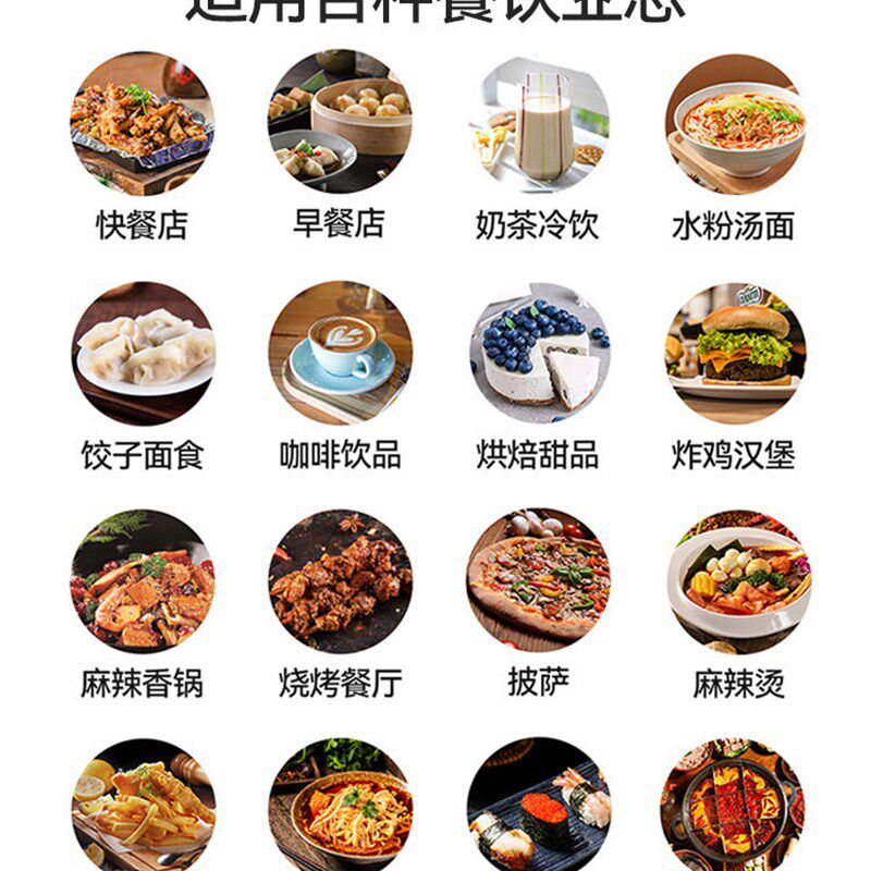 Smart shopkeeper cash register all-in-one catering cashier system fast food milk tea shop takeaway ordering machine ordering cash register