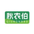 秋农伯卓创专卖店的LOGO