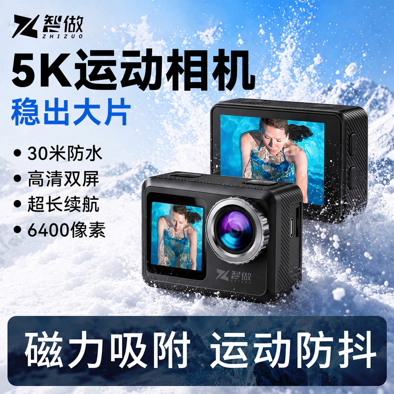 Smart Action Camera for Outdoor Sports, Portable Camera for Cycling, Travel, Vlog, Chest-Mounted Recorder, Action Camera Smart Action Camera for Outdoor Sports, Portable Camera for Cycling, Travel, Vlog, Chest-Mounted Recorder, Action Camera