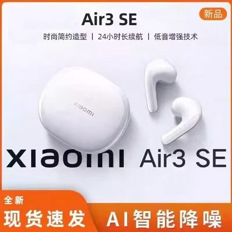 MIUI Air3 Se Bluetooth Headset In-Ear Smart Noise Reduction Bass Android Apple Universal Brand New MIUI Air3 Se Bluetooth Headset In-Ear Smart Noise Reduction Bass Android Apple Universal Brand New