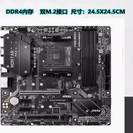 Msi B450M Mortar Max Mortar Asus B450M Heavy Artillery B350M 5600