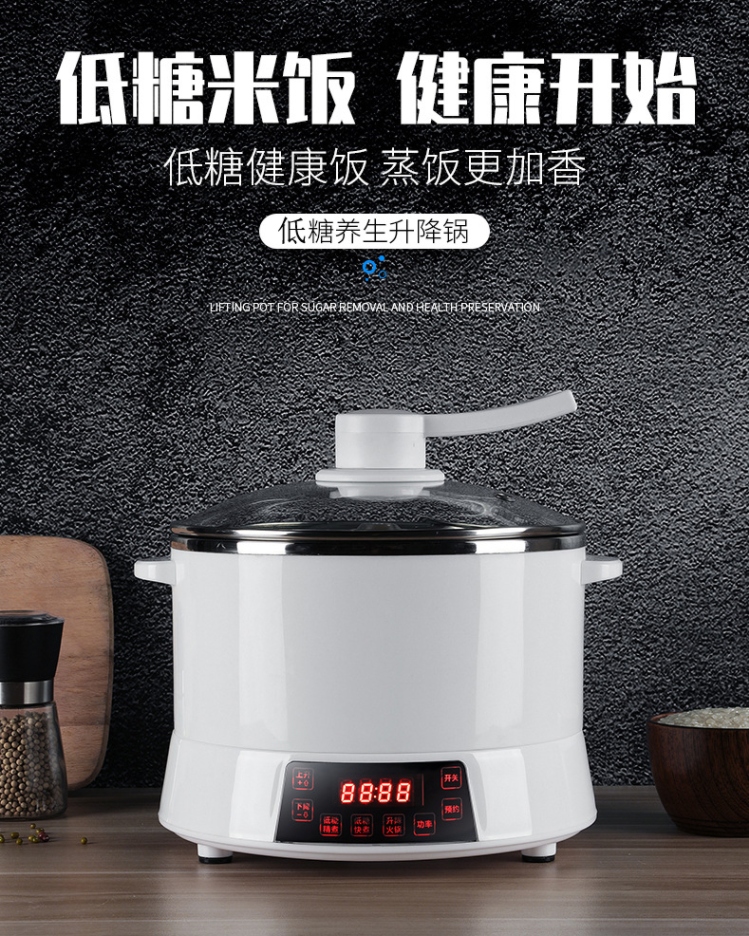 Multifunctional low-sugar rice cooker rice soup separation sugar control sugar reduction sugar reduction automatic anti-sugar leaching rice wooden barrel steamed rice