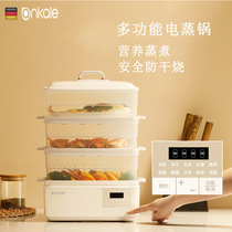 Smart steamer Home Small steam box integrated multifunctional steam boiler three-layer large capacity electric steamer