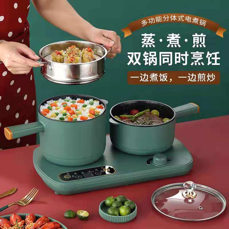 Multifunctional quick-cooking pot dormitory student pot small electric pot separate household cooking, frying and frying pot activity prizes