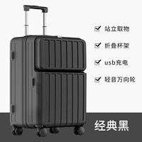 Классический черный