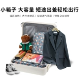 Портативный чемодан, 18 дюймов, 20 дюймов