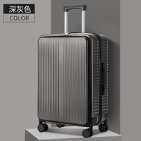 Молния темно-серого цвета, увеличенная на 4 см.