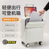 Портативный чемодан, 18 дюймов, 20 дюймов