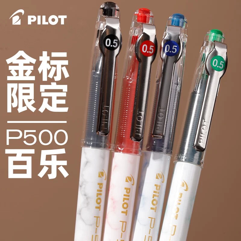 Гелевая ручка Japan PILOT Baile P500 Gold Standard Exam Pen Игольчатая трубка Прямая жидкая ручка для подписи студента 0,5 мм