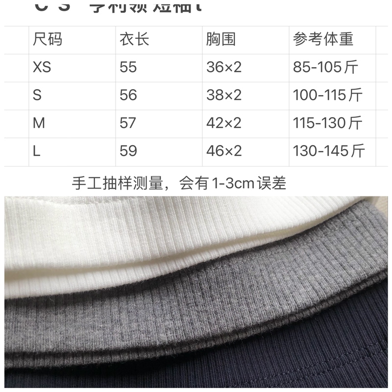 Original Henry Collar C. Pure Cotton Ribbed Fabric, Exquisite and Stylish, Slim Fit, Summer Women's Short-Sleeve T-Shirt Original Henry Collar C. Pure Cotton Ribbed Fabric, Exquisite and Stylish, Slim Fit, Summer Women's Short-Sleeve T-Shirt