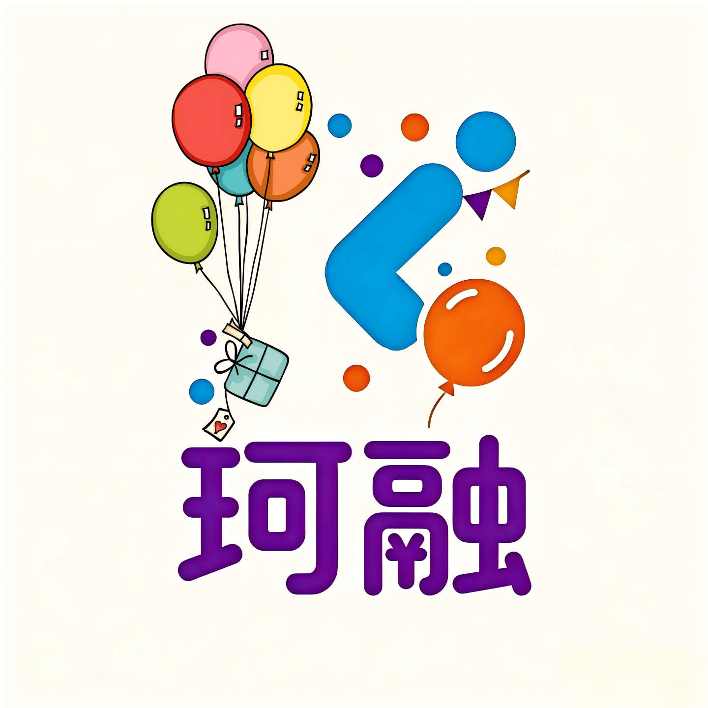 珂融旗舰店的LOGO