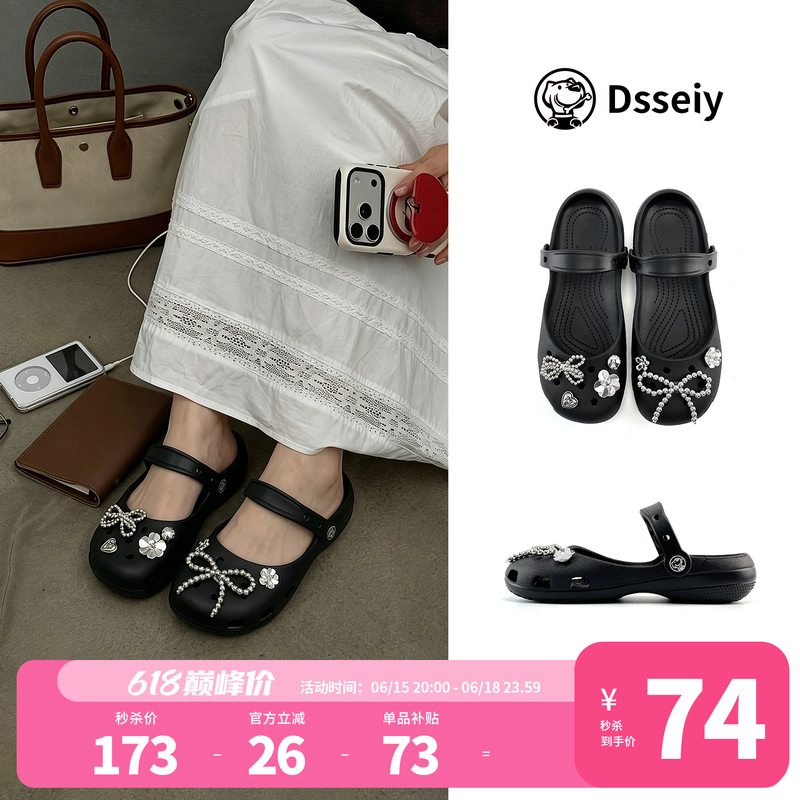 Dsseiy2026 Black Silver Beaded Mary Jane Clogs Outdoor Slippers Women's Shoes Beach Shoes Flat Comfortable Dsseiy2026 Black Silver Beaded Mary Jane Clogs Outdoor Slippers Women's Shoes Beach Shoes Flat Comfortable