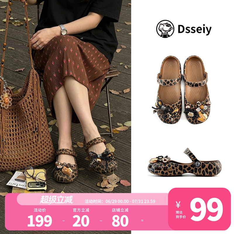 Dsseiy2026 Leopard Print Kitten Hole Shoes Mary Jane Women's Shoes Beach Shoes Slip-On Sandals Slippers for Women
