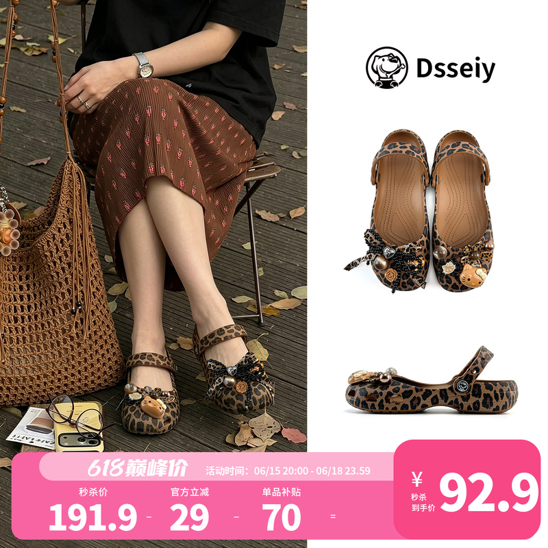 Dsseiy2026 Leopard Print Kitten Hole Shoes Mary Jane Women's Shoes Beach Shoes Slip-On Sandals Slippers Women's Style