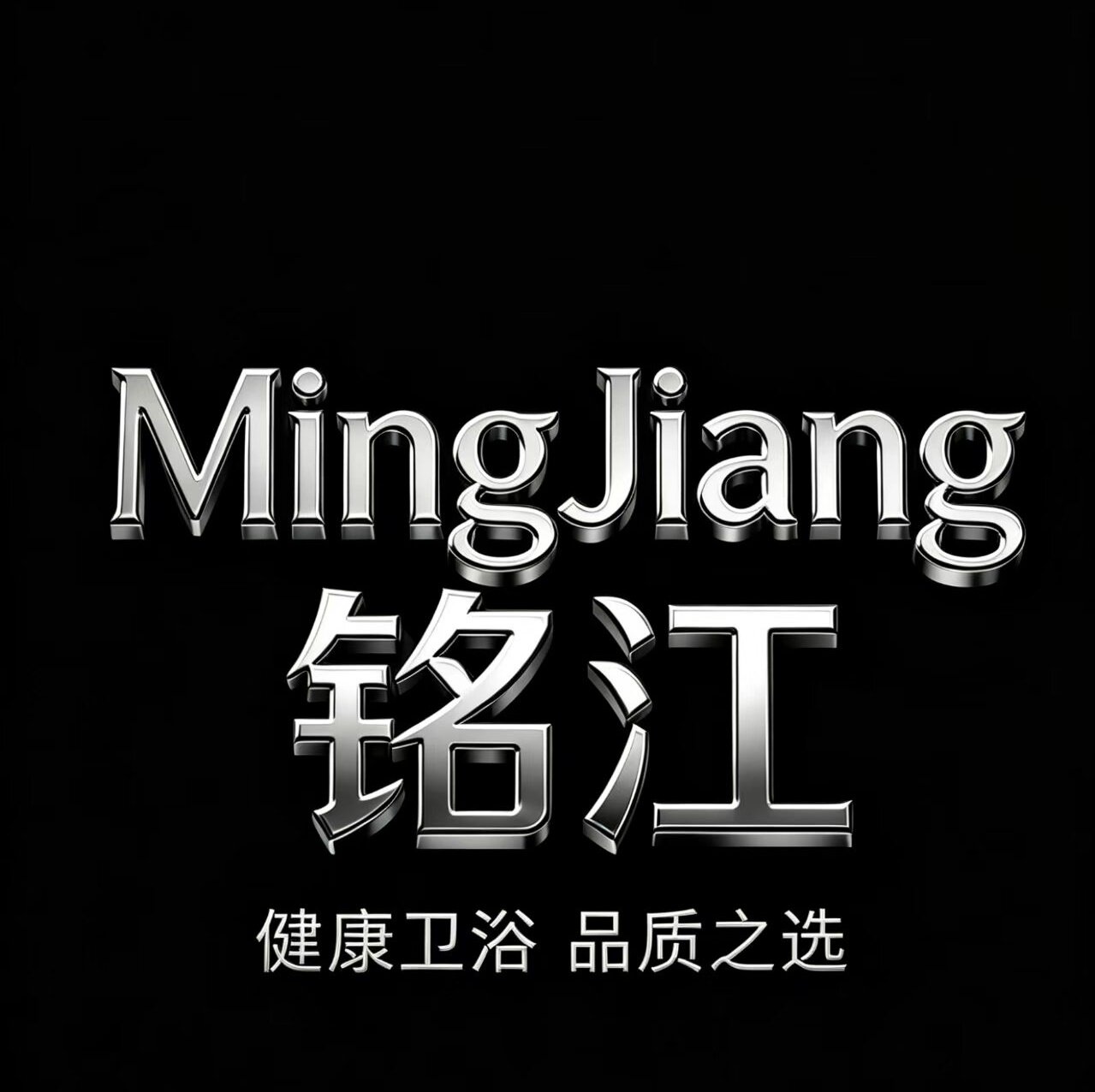 铭江旗舰店的LOGO