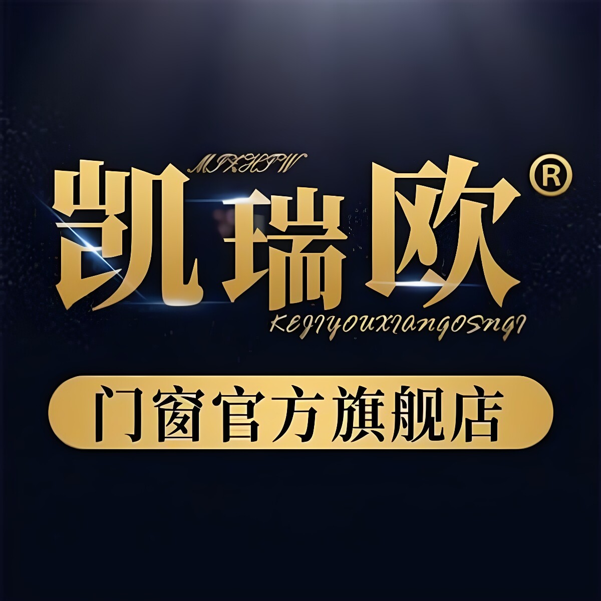 凯瑞欧旗舰店的LOGO