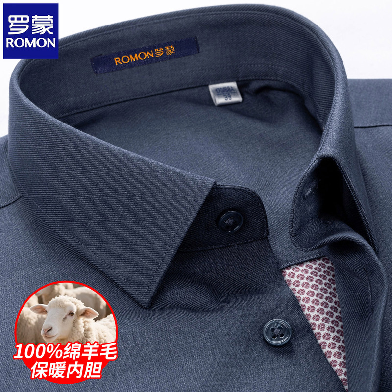 [Wool Liner] Romon Winter Fleece-Lined Thickened Warm Shirt for Men, Long-Sleeve, Middle-Aged Dad's Shirt, Men's Shirt