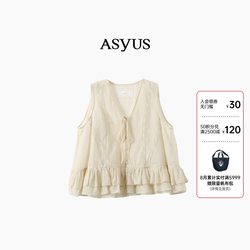 【New Product】 Asyus 2026 Summer New Collection Women's Silk Cotton Lace Patchwork Ruffle Sleeveless Top 【New Product】 Asyus 2026 Summer New Collection Women's Silk Cotton Lace Patchwork Ruffle Sleeveless Top