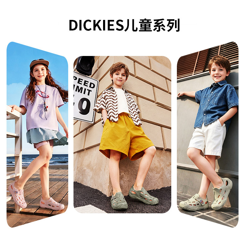 Dickies中大童洞洞鞋男女童2026年夏季新款防滑镂空透气儿童凉鞋 — 10