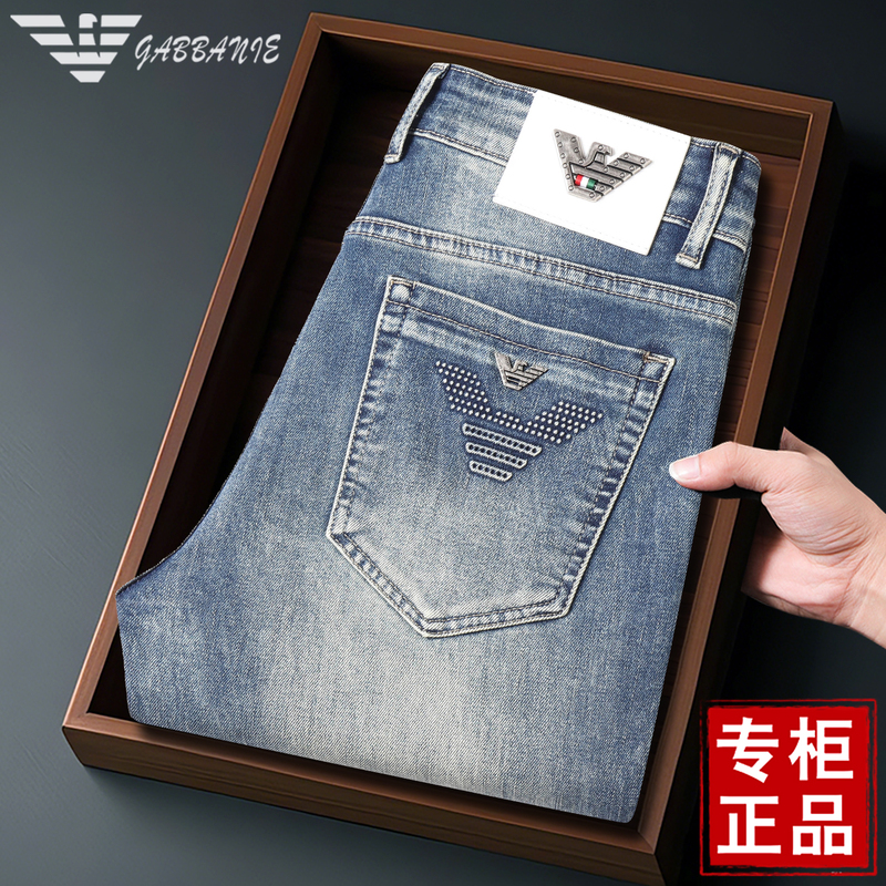 2026 New High-End Light Luxury Men's Jeans, Summer Thin Stretch Slim Fit Straight-Leg Trendy Brand Spring and Autumn Men's Pants 2026 New High-End Light Luxury Men's Jeans, Summer Thin Stretch Slim Fit Straight-Leg Trendy Brand Spring and Autumn Men's Pants