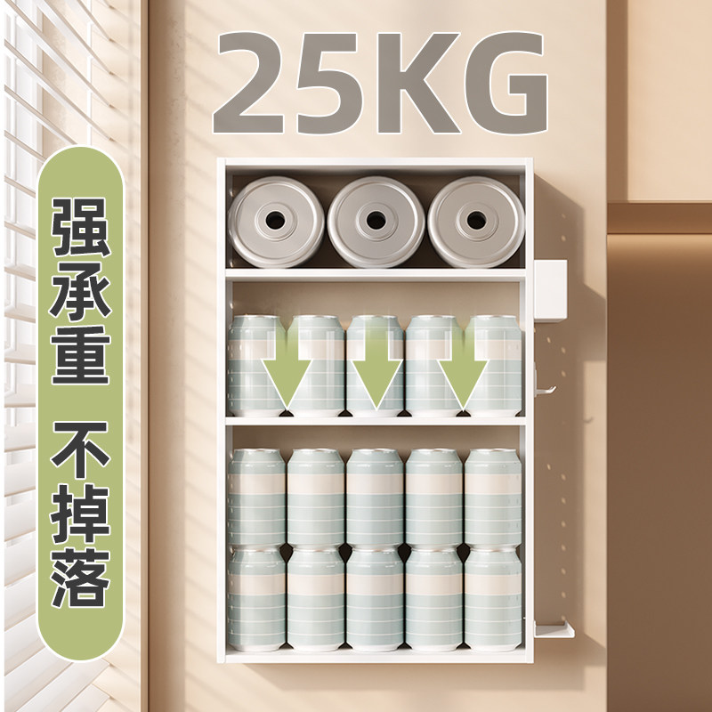 No-punch kitchen rack, hole plate, seasoning jar rack, chopstick cage, drain rack, multi-functional wall rack for storage and organization