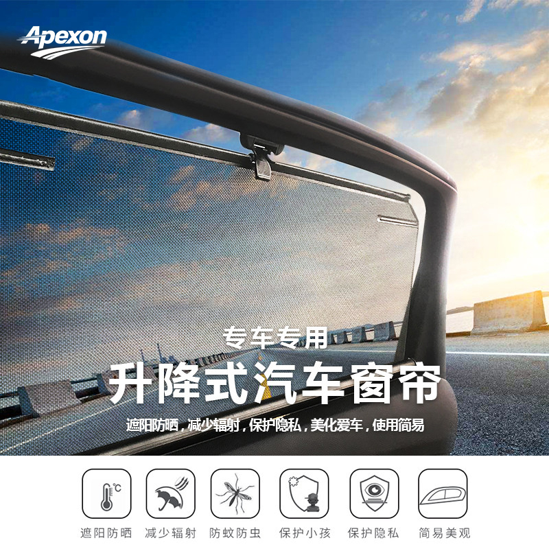 German Car Sunshade Side Window Sun Protection and Heat Insulation Upgrade, Thickened Automatic Retractable Privacy Sunshade