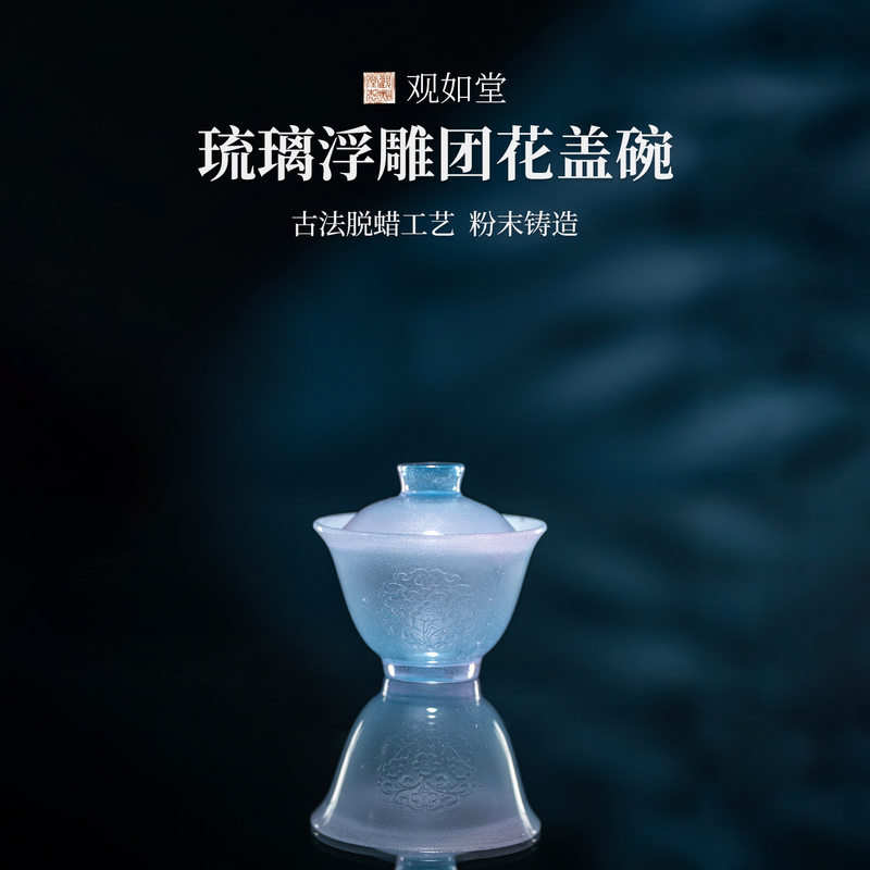 Nongli Zao Guanlou Glass Small Bowl, Covered Bowl, Cold Brew Bowl, Tea Bowl, Dessert Bowl, Needs to Be Heated before Use