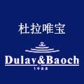 dulavbaoch共舟专卖店