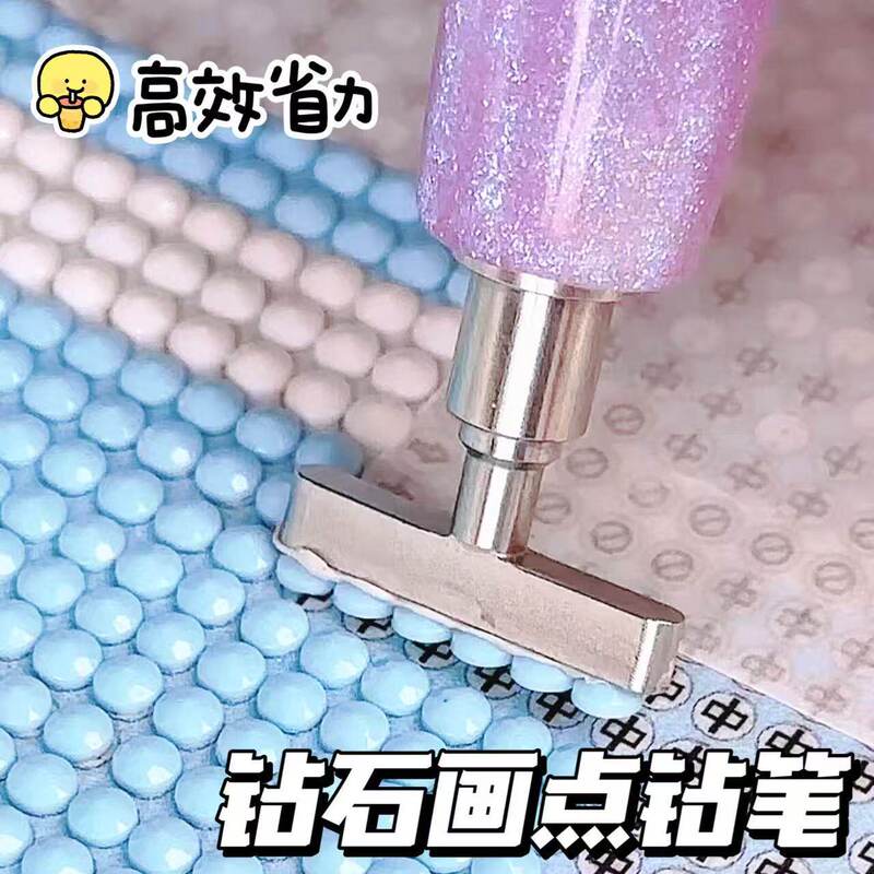 Metal Dotting Pen New Model DIY Diamond Painting Tool, Efficient and Fast, High-Quality Colorful Pen Holder Metal Dotting Pen New Model DIY Diamond Painting Tool, Efficient and Fast, High-Quality Colorful Pen Holder