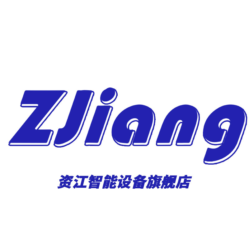 资江智能设备旗舰店的LOGO