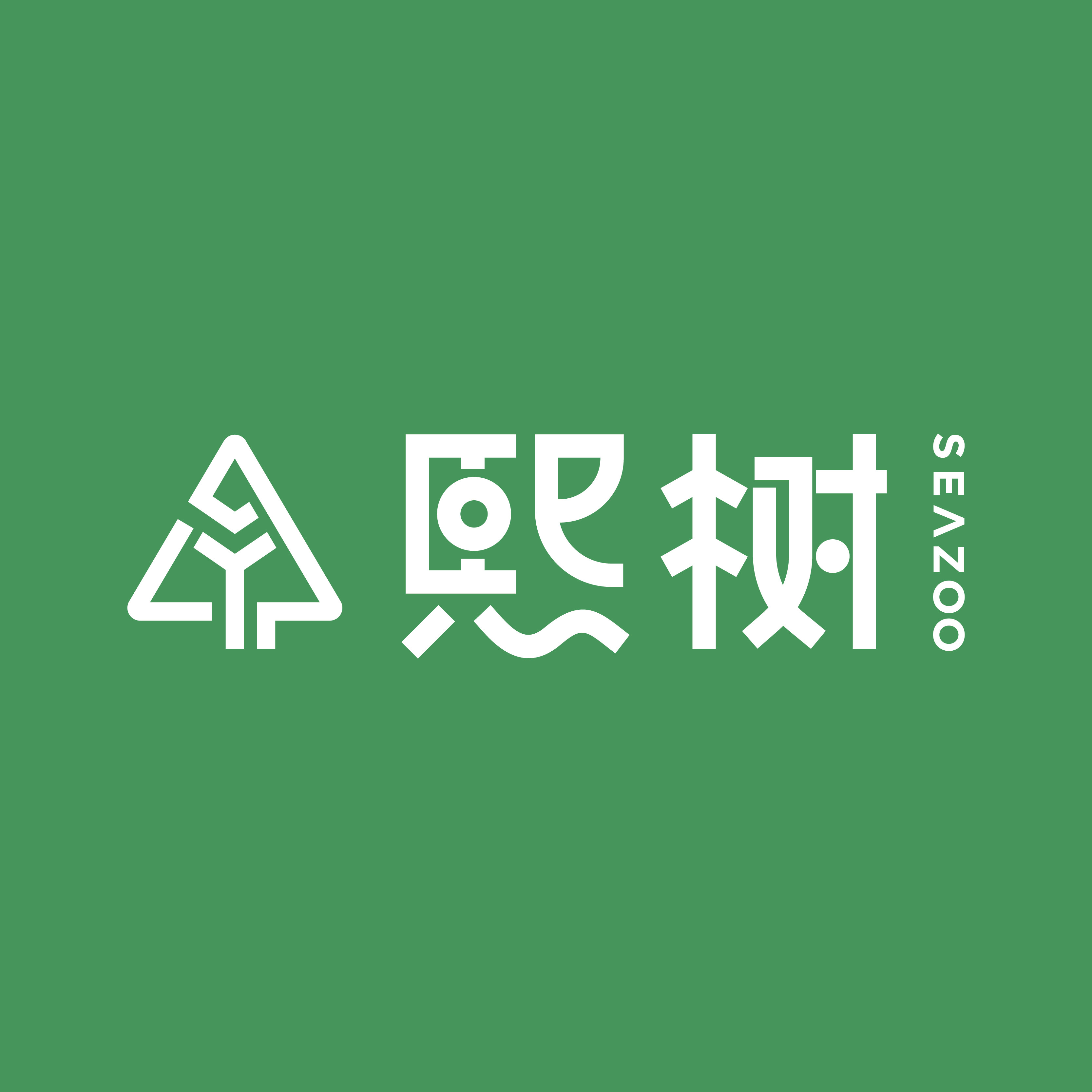 熙树旗舰店的LOGO