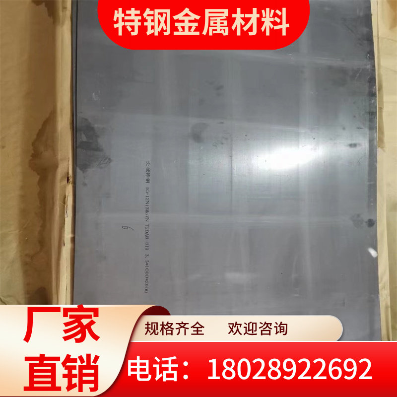 FeSi6.5Cr软磁粉末怎么选？2026年铁基合金粉末选型关键