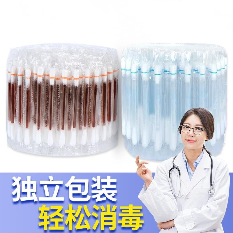 如何选择适合家庭使用的碘伏棉棒?-棉签-淘宝百科网