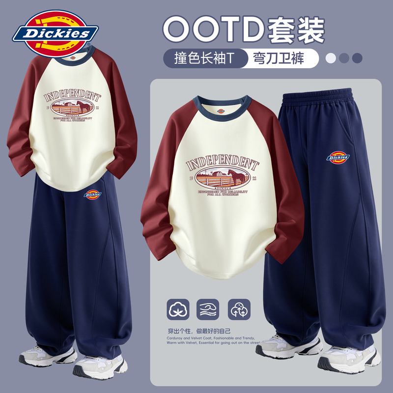 Dickies Boys' Sports Suit 2026 New Children's Clothing Autumn Outfit Boys' Pure Cotton Base Shirt Children's Curved Pants