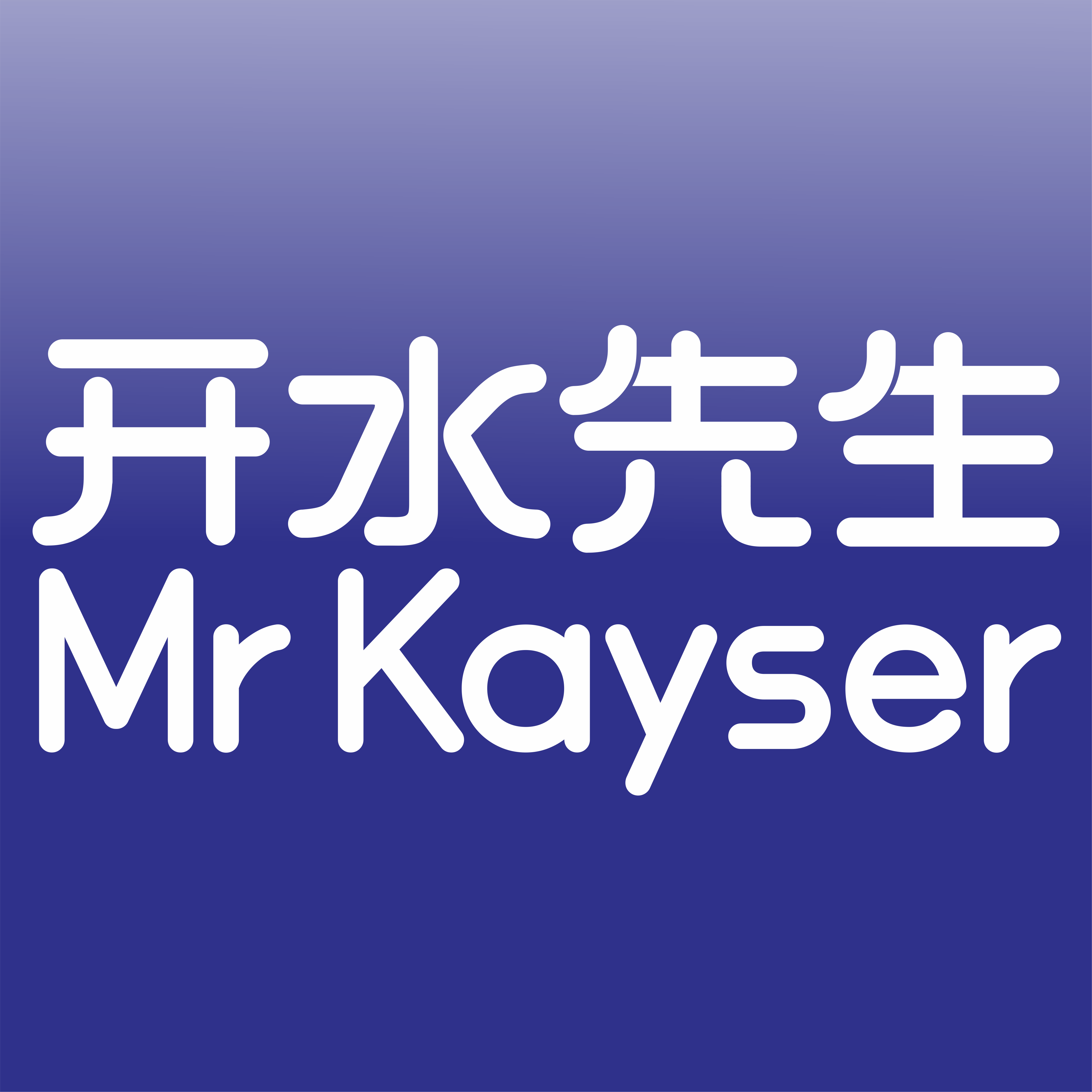 开水先生广进豪专卖店