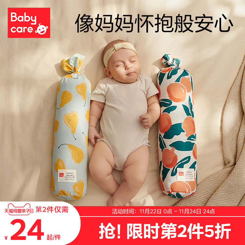 Babycare Baby Comfort Pillow Baby Multi-Functional Sleeping Pillow Kidsren's Toy Pillow Breathable Newborn Pillow