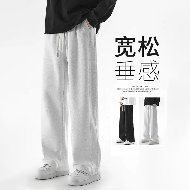 ︱New Collection︱Trendy Men's Pants Spring/Summer Thin Gray Wide-Leg Straight Pants New Casual Sports Pants Sweatpants