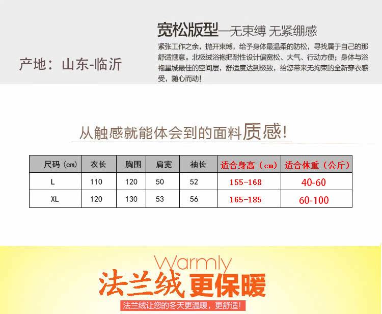 Peignoir jeunesse LGYYL - Ref 595869 Image 7